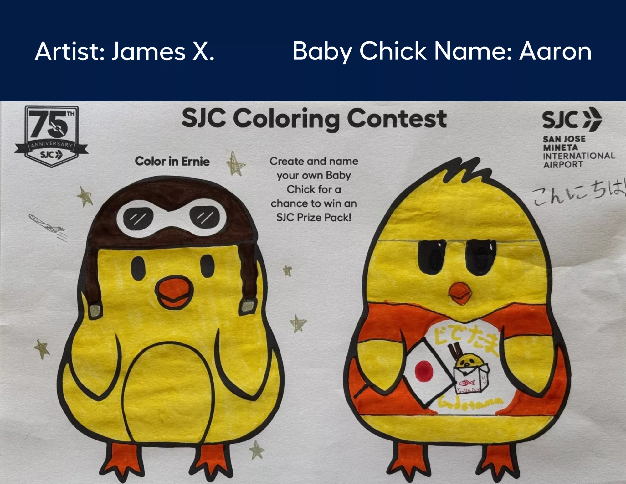 Ages 6-11 Honorable Mentions 1